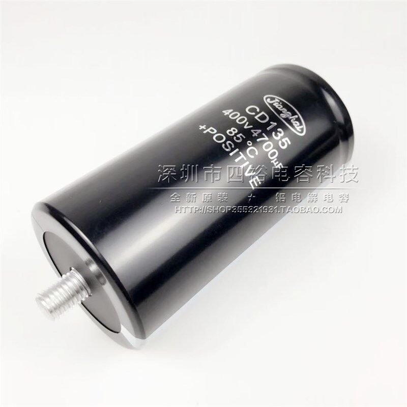 江海电容 400V4700UF 全新原装 CD135 底部 带尾螺丝柱450V4700UF