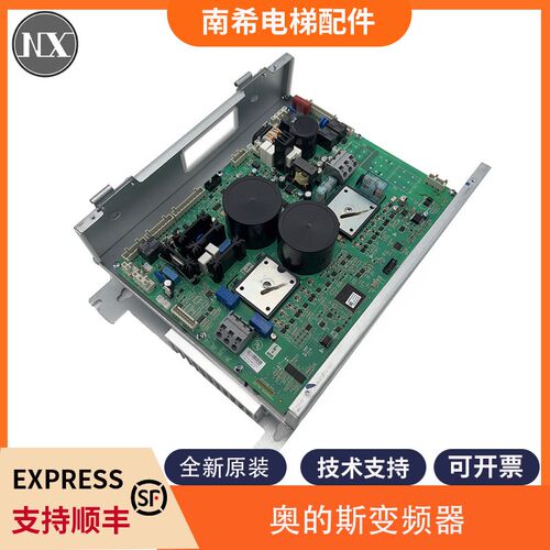 电梯变频器OVFR 03B-403(LRU) KEA21305ACB3 ACB5适用奥的斯电梯