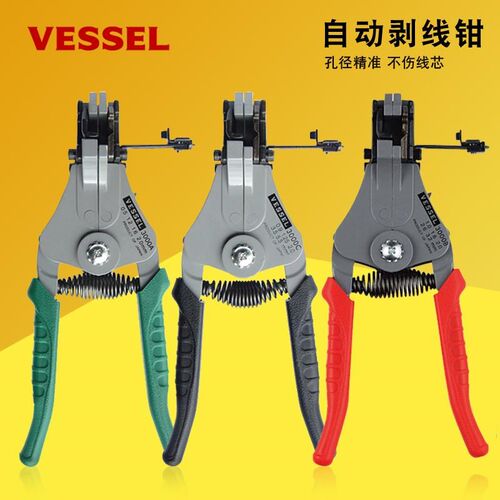 日本威威VESSEL进口多功能电工剥线钳3000ABC 30000125扒皮钳刀片