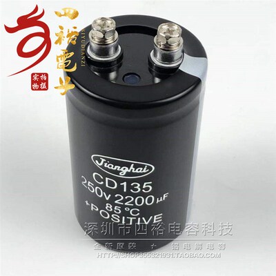 螺丝脚电容器 250V2200UF 250V3300UF 200V4700UF 全新原装 现货