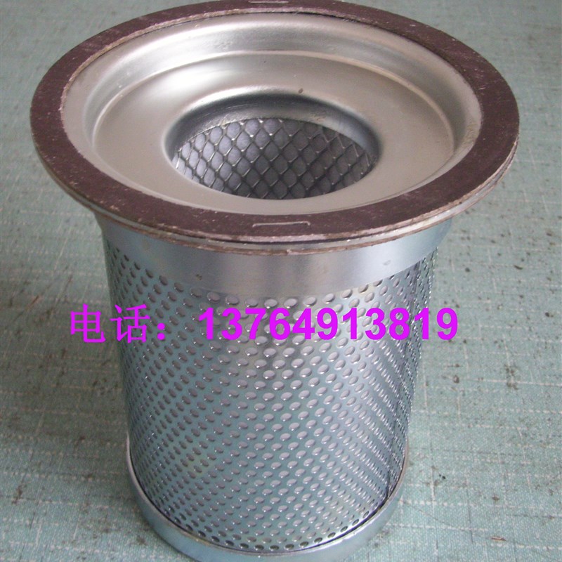 金昊螺杆机油分芯11530011油气分离器芯空压机配件保养件压缩机