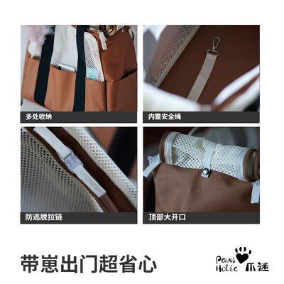 PawsHolic爪迷透气网格单肩包百搭设计宠物出行猫包舒适透气