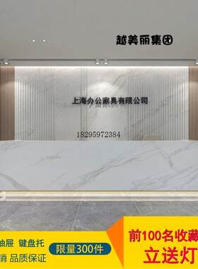 大型公司烤漆前台大理石饰面前台接待台欧式简约石材收银台吧台