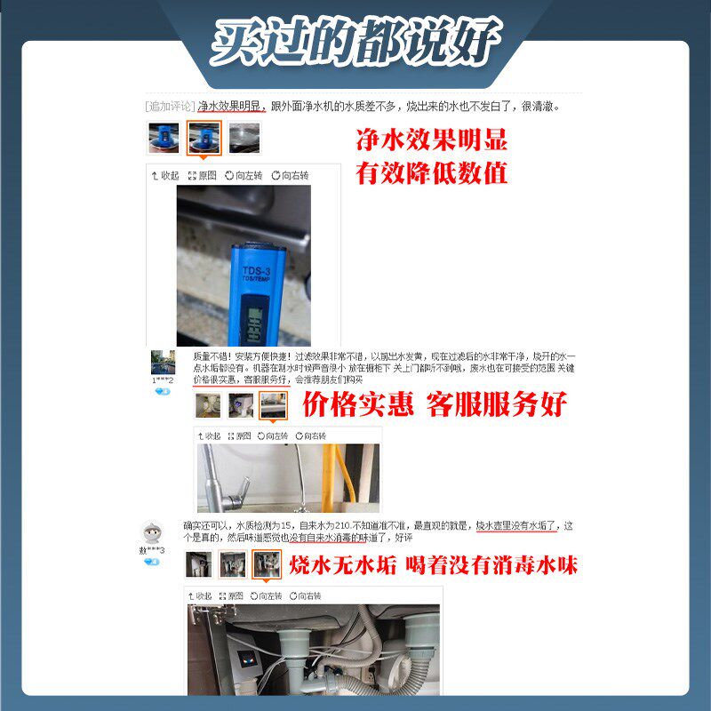 创碧源净水器过滤器滤芯通用家用套装五件套反渗透汇通膜活性炭PP
