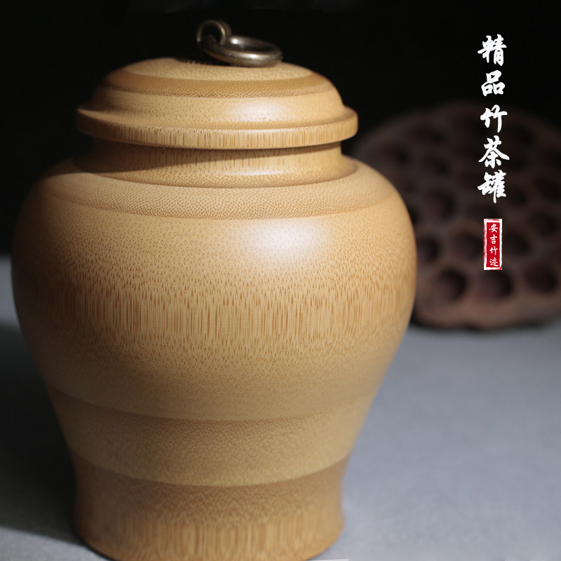 实木竹制茶叶罐手工醒茶筒茶叶盒密封罐高档拉环便携旅行茶桶礼盒