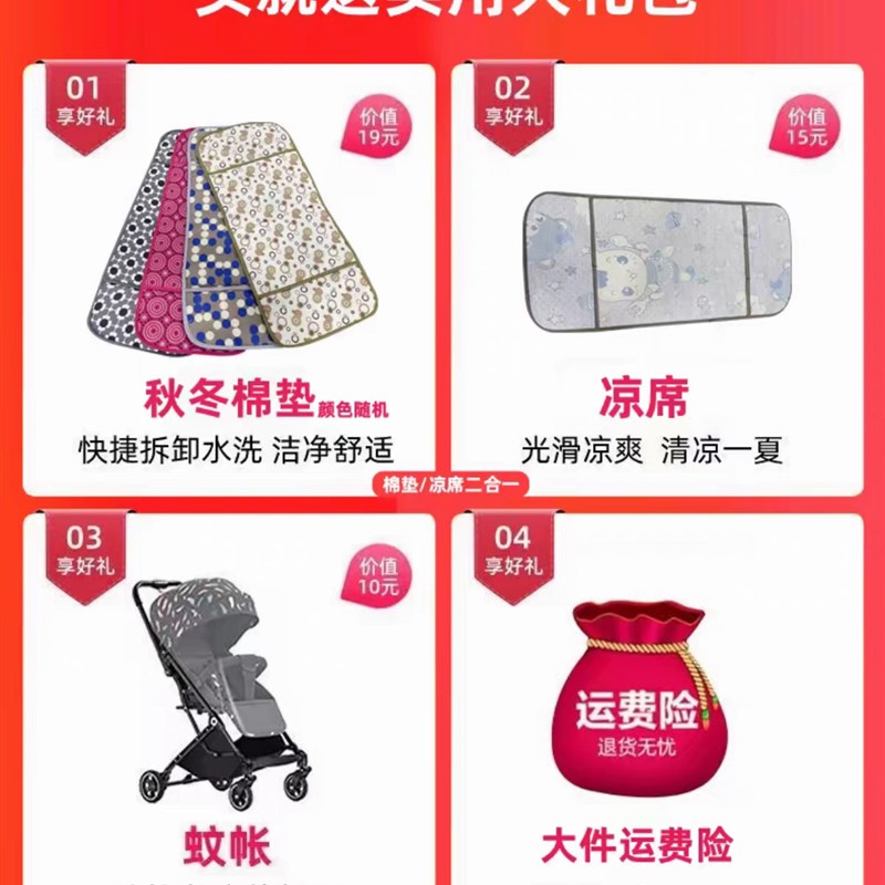 婴儿手推车一键收车轻便折叠双向外出宝宝景观儿童旅游婴儿车新生
