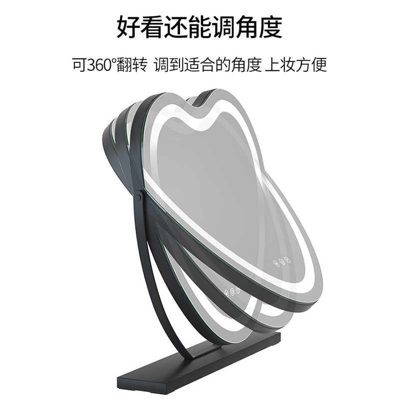 心形镜子化妆镜带灯台式桌面家用led梳妆镜充电网红美妆智能卧室