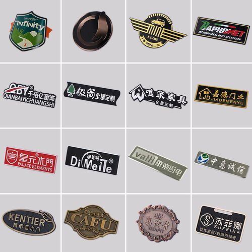 铭牌标牌定做铝铜牌金属腐蚀商标机器家具标识牌激光商标logo定制