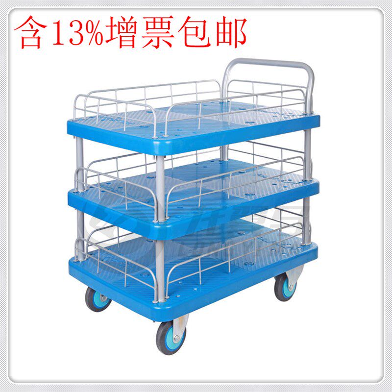 周转车PLA250Y-T3三层平板车全静音手推车酒店客房服务车搬运车