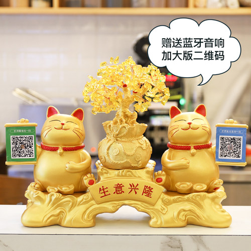 金色招财猫收银台前台二维码收款码摆件多功能店铺装饰开业送礼
