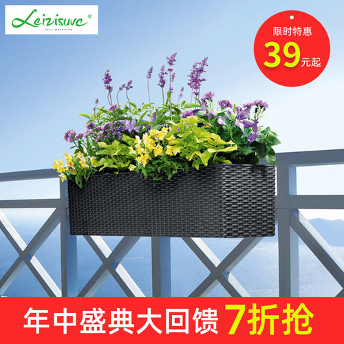 布置阳台花盆免浇水栏杆护栏悬挂式长方形窗台户外懒人种植箱花箱