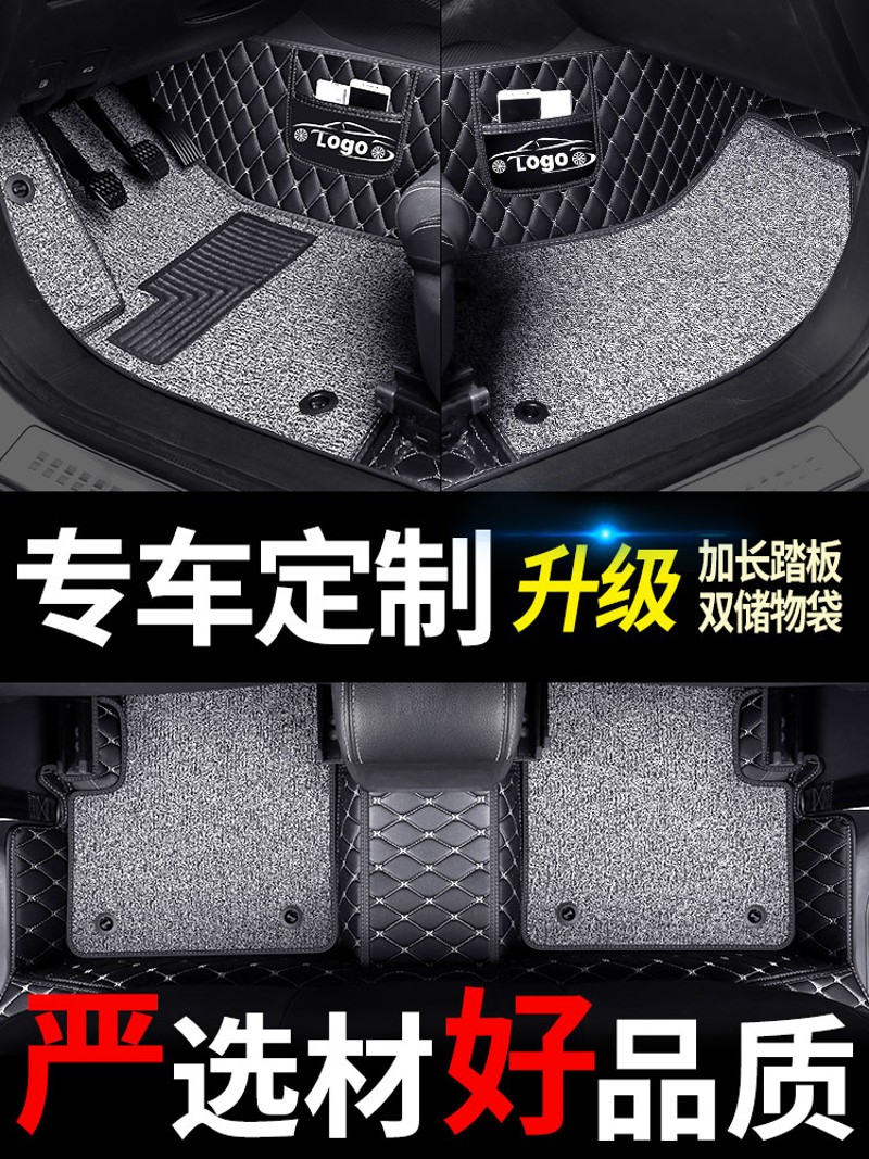 江淮和悦脚垫全包围rs b15三厢a30汽车a13专用装饰用品手动挡地垫