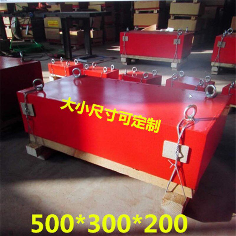 强磁大块磁铁悬挂式高强力除铁器石材厂传送带专用500*300*200