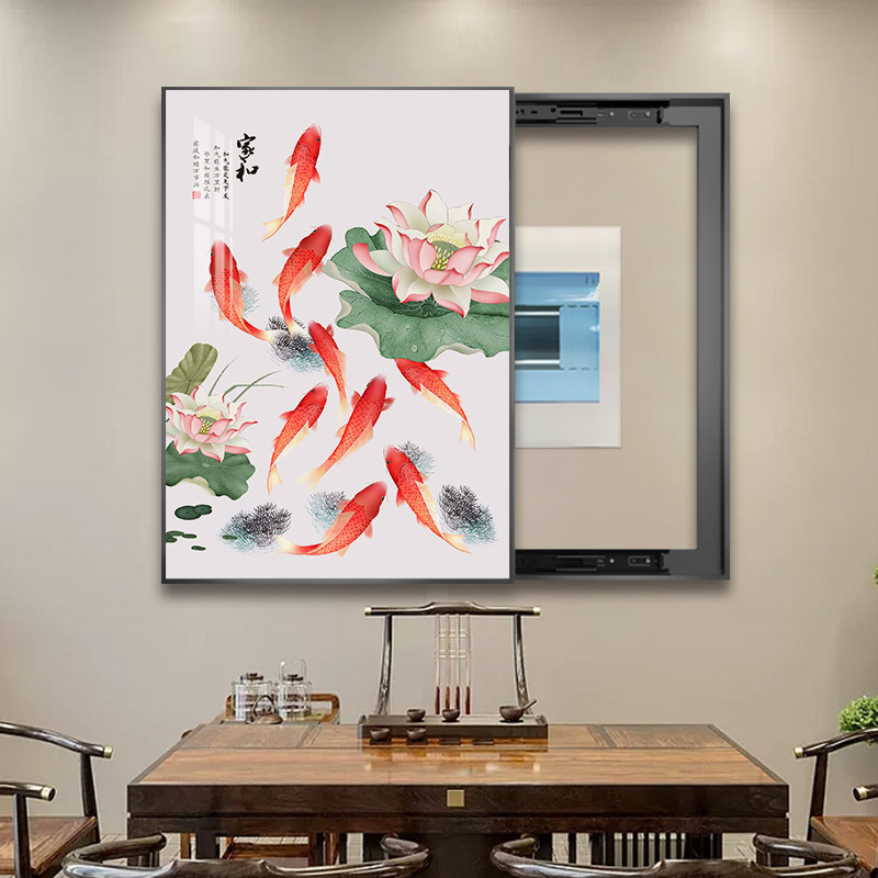 九鱼图电表箱装饰画荷花锦鲤空开盒壁画竖款新中式配电箱遮挡挂画
