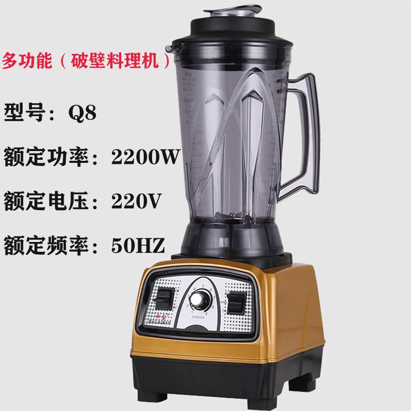 帅宝商用豆浆机电脑版Q9早餐店用磨浆机破壁机定时五谷豆浆机Q8
