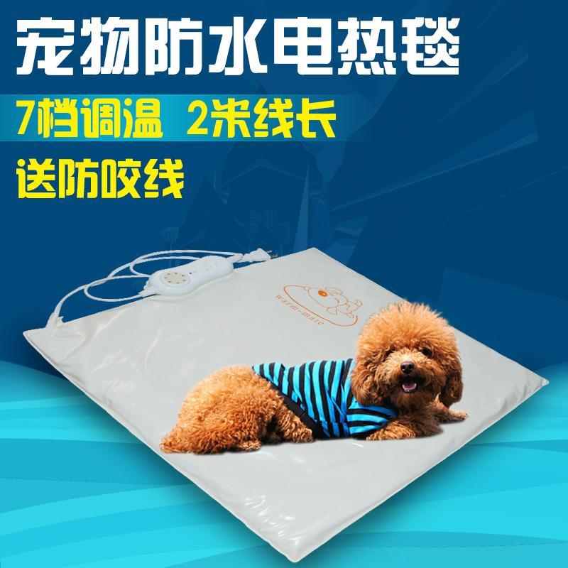 宠物防水防抓电热毯猫狗加热垫狗狗猫咪兔子加热垫