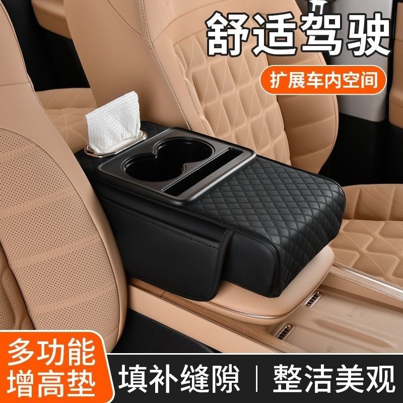 汽车扶手箱增高垫适用于奥迪a6l a6 a4l a4 q5l q5 q3 q2l a3q7