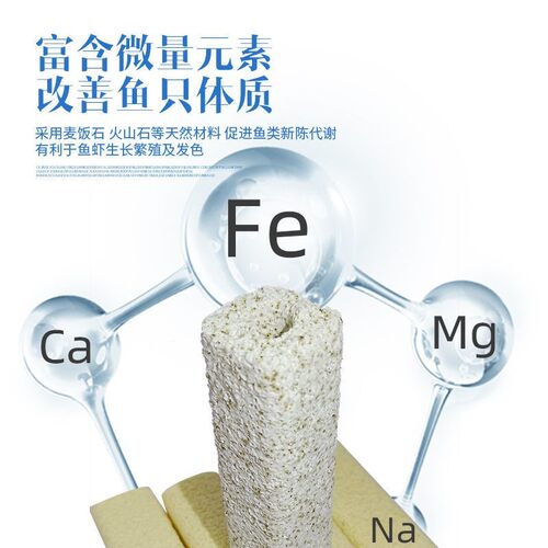 细菌屋鱼缸过滤材料3dS纳米石英柱底滤池净水族培菌整箱硝化滤材