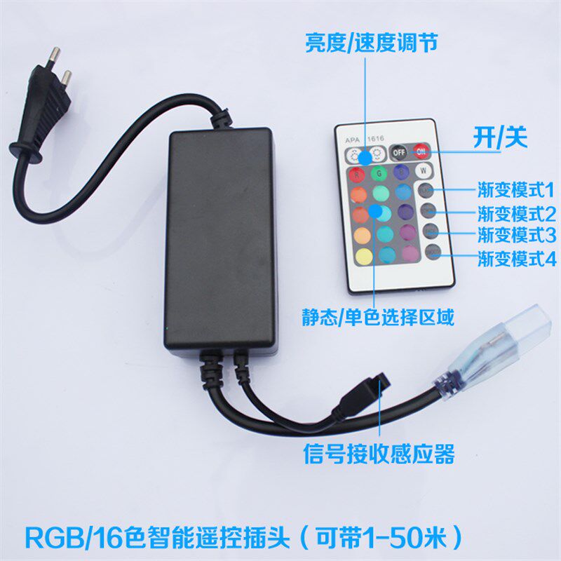 led灯带插头接头插针家用节能2835 3014超亮配件220v电源镇流器