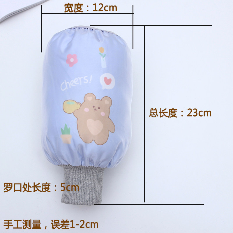 儿童袖套男童防水冬防脏放水女宝宝中款防风螺纹口学生罗口护袖头