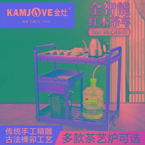 金灶茶车实木移动茶台新中式家用茶桌小户型茶几茶具套装烧水一体