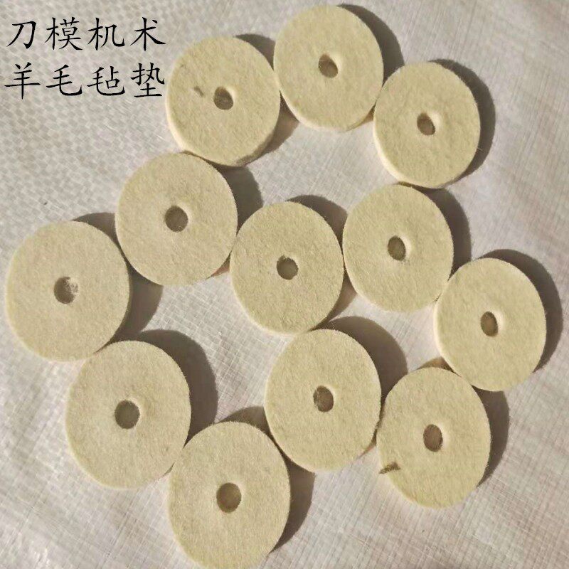 工业纯羊澳毛毛毡密封热压机耐磨防震毛毡抛光漆包线羊毛毡5mm