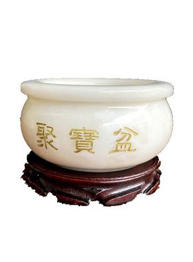 天然白玉聚宝盆摆件玉石元宝聚宝盆一套送底座玄关办公室财位摆放