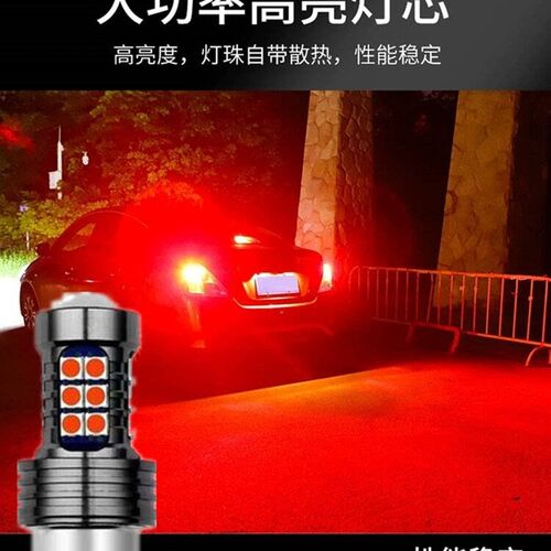 北汽新能源EU5R500汽车专用解码超亮led远近光刹车灯倒车灯泡