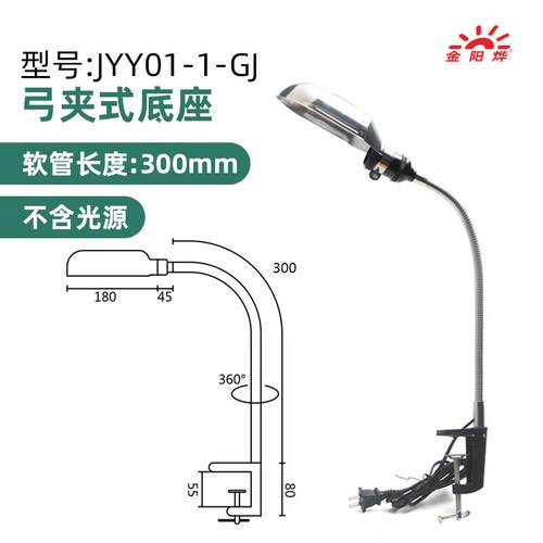 led灯工作灯夹子灯夹灯工业车间流水线操作台机台照明灯工作台灯