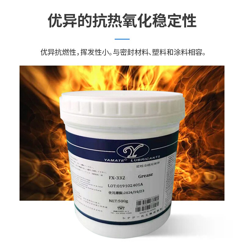 耐高温模具顶针白油/塑胶模具导柱保养润滑脂/滑块高温白油不污染图片