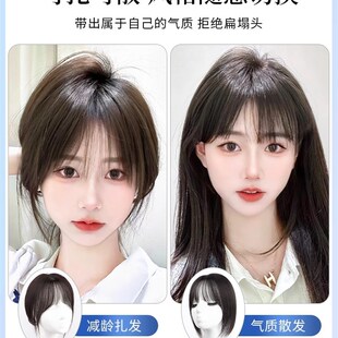 刘海假发女自然前额头顶补发片女真发无痕遮白发高颅顶八字假刘海