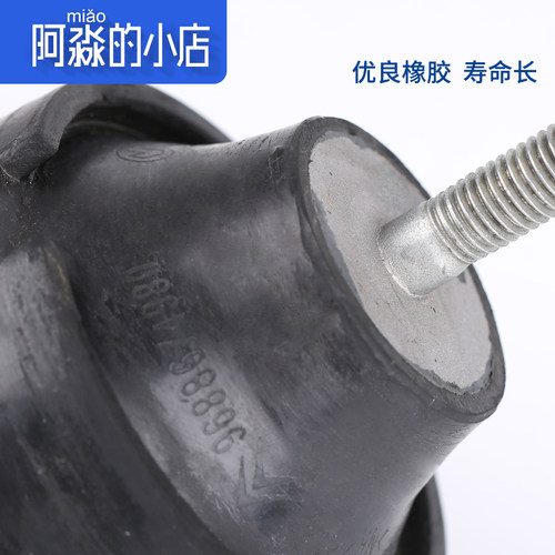 C6标志标致508雪铁龙C5发动机右支架右机脚胶2.0 2.3 1.6T 1.8T