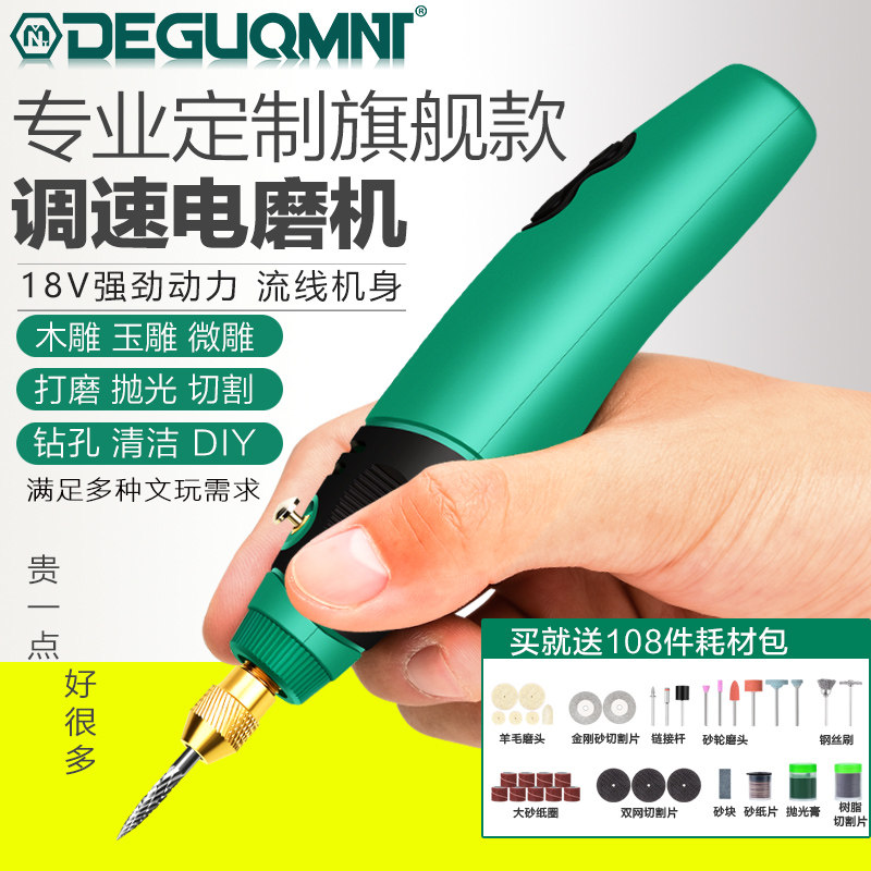 美耐特大功率电磨迷你雕刻机多功能小型钻孔打磨机玉石玛瑙电磨笔