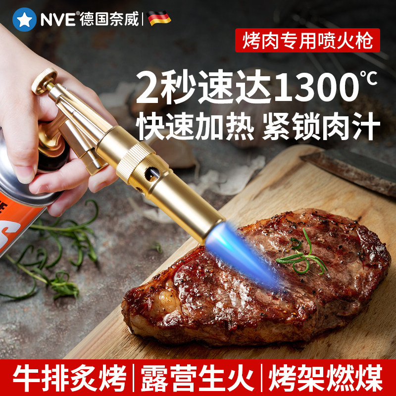 烤肉专用喷火枪料理烘焙便携点火器烧烤高温喷枪家用手持喷火器枪