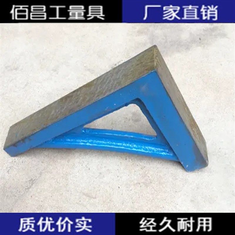 90度直角靠尺铸铁直角尺检验角尺划线检验弯尺机床维修检测拐尺