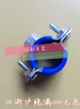 20-200加厚金属管卡管夹 固定PPR PVC水管吊卡墙卡抱卡箍管箍吊码