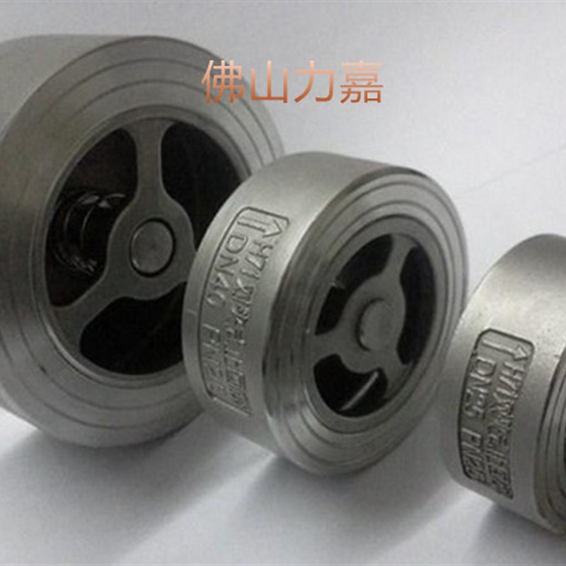H71W-16P不锈钢对夹式止回阀/304弹簧单向阀/逆止阀/翻板式止回阀