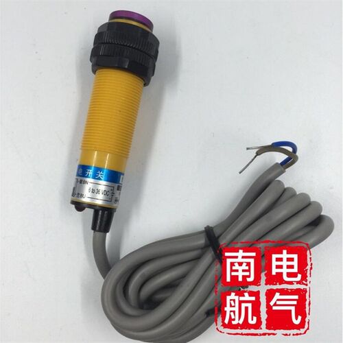 沪工自动化 E3F-5DP1-5L 对射式光电开关 直流型PNP常开感应开关