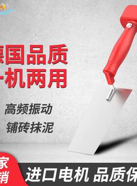 不锈钢铲子批灰刀振动器震动泥铲大号贴瓷砖地砖墙砖多功能抹灰铲