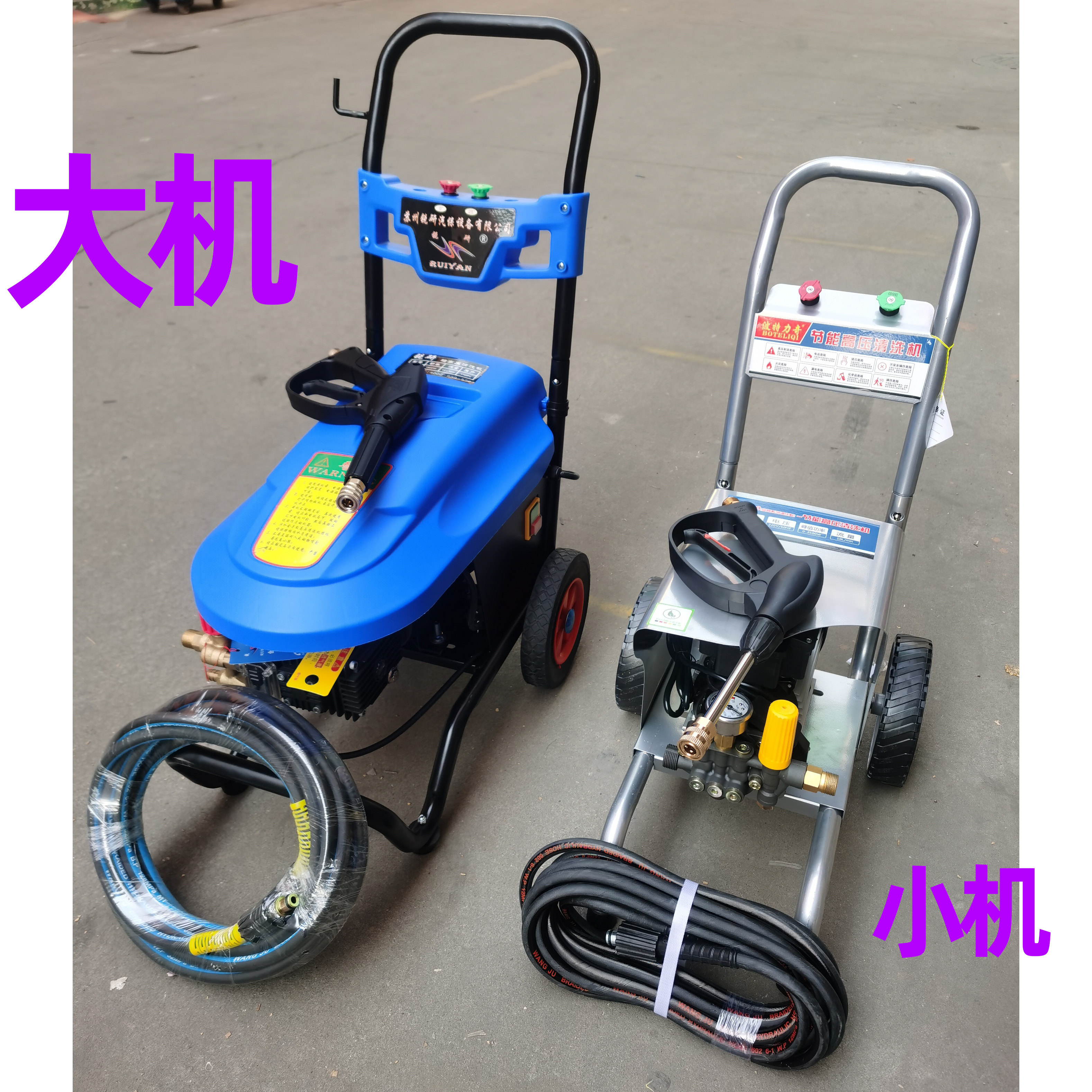 锐研1809 黑猫超高压洗车机商用清洗机洗车神器多功能洗车机水枪
