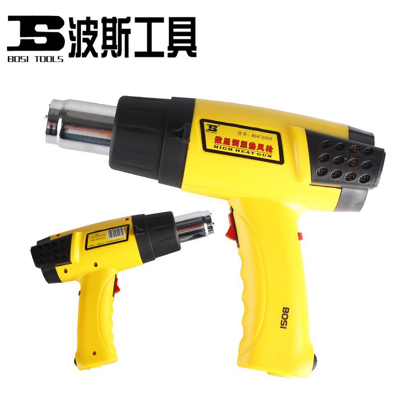 波斯工具调温热风枪数显汽车贴膜烘枪工业热吹风机塑料焊枪