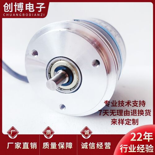 DR58A-6G05L2500BM自动化设备光电旋转编码器