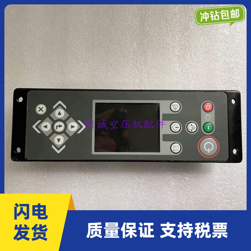 阿特拉斯XC2003移动机控制器1626850003原装显示器1626850001现货