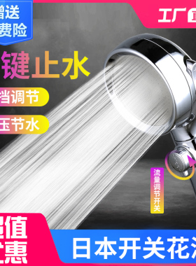 沐浴加压淋浴喷头双面增压淋雨花洒套装家用高压洗澡卫生间莲蓬头
