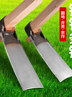 农具翻地开荒挖土锄头家用户外园林艺种植农用种菜挖笋工具耙子