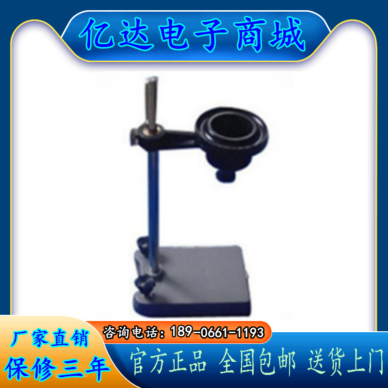 天津精科总代理 胶木杯涂4粘度计 QND-4A 流出时间测材料粘稠度