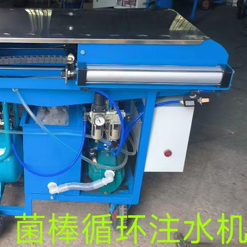 食用菌注水器 香菇注水机 平菇木耳菌棒补水机 全自动菌袋注水机