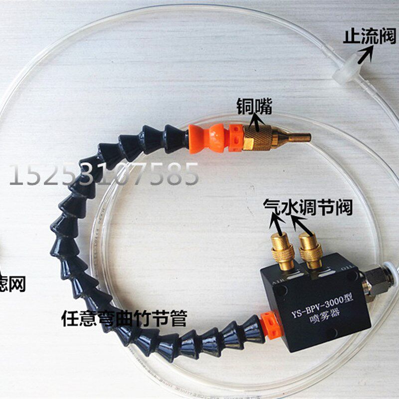 优质5/10/20条低压节油喷雾/喷嘴 油气单独控制 气动元件 喷雾器