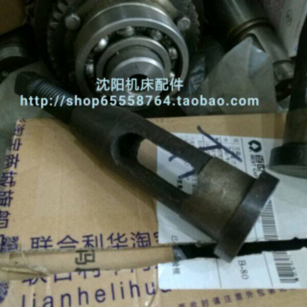北京第二机床 B665 夹刀柱 3201 牛头刨床配件刀架夹刀柱 L126