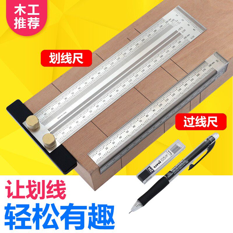 不锈钢洞洞尺木工划线直角过线尺120-400mm刻度尺孔尺靠山尺
